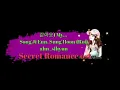 Download Lagu 송지은 \u0026 성훈 (Song Ji Eun \u0026 Sung Hoon) – 똑 같아요 (Same) Lyrics My Secret Romance OST