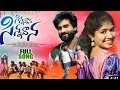 Download Lagu SINNA DHANA FULL VIDEO SONG  FOLK| HANMANTH YADAV | TONY KICK #trending #vira @priyanshilove5553