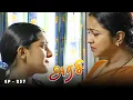 Download Lagu அரசி - Arase Episode 257 | Ultra Tamil TV Serial | Radhika Sarathkumar