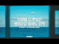 Download Lagu [Playlist] Peaceful Piano Music🌺for Emotional Balance and  Better Mood🎹Instrumental Background Music