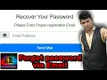 how to forget your password php and css via email use