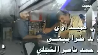 مقدمة أفضل مسلسل عربي نهاية رجل شجاع بطولة أيمن زيدان دندنها