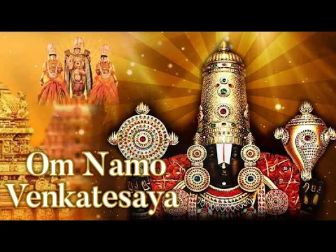 Download MP3 OM Namo Venkatesaya Chanting || Soft Music || Devotional Chants