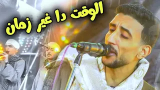   فايت ع بيت   توبه توبه   وكوكتيل اغاني روع   ة مع كريم الريس محمود شاهين افراح   الشورانيه    دندنها