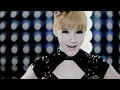 I Am the Best - 2NE1