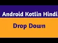 30 Android Kotlin Spinner Example Android Kotlin Spinner In Hindi Android Kotlin Hindi