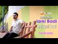 Download Lagu Ladki Badi Anjani Hai -Cover | old song | Kuch Kuch Hota Hai