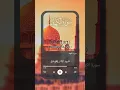 Download Lagu Surah AL KAHF Part8   #IslamicInspiration #HolyQuran