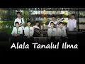 Download Lagu Alala Tanalul Ilma ( Bait 1-10 )