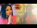Download Lagu Mangal Lakshmi PROMO: Lakshmi Ko Aaya HOSH! Mata Rani Ki Hui Darshan! Mila Aashirvaad