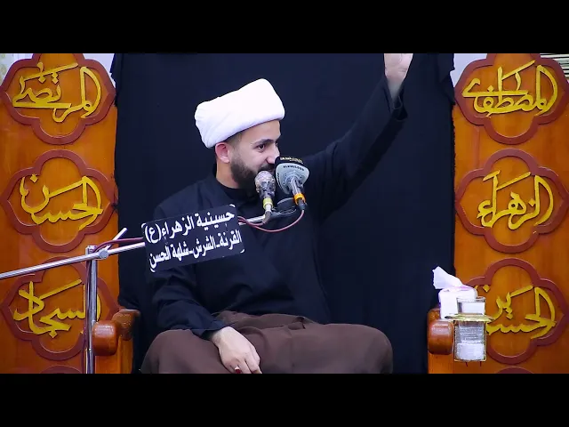 ⁣نفس المهموم  | الشيخ علي الزيرجاوي | محرم 1446 هـ - 2024
