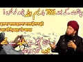 Download Lagu 📢 Chasht Ke bad 786 bar Ka Wazifa | Qismat Badal Dene Wala powerful Wazifa 💯 |@MuqaddasWazaif-h 