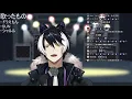 さよならエレジー Cover By Kageyama Shien