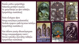 daily chants sarpa mantra series 3