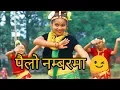 Download Lagu Chhakka panja 3 new nepali song 2018l pahilo number ma | divine dance academy