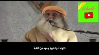من أعظم ما قاله الحكيم أوشو 