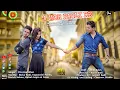 Lagu A Mor pagli re Full video 2018CR