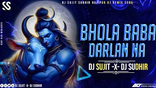 bhola baba darlan na dj remix shivratri edm mix dj sujit sudhir hajipur