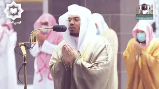 دعاء مؤثر للشيخ ياسر الدوسري لموتي المسلمين ليلة    رمضان     ه  دندنها