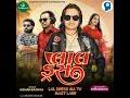 Download Lagu लाल ड्रेस ll Kishan Rathava new Timli 2025 ll Lal Dress Ma Tu Mast Lage li Adivasi  New Trendind So