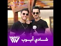 لو جاي في رجوع انساني