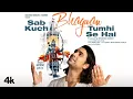 Lagu Sab Kuch Bhagwan Tumhi Se Hai (Video Song): Jubin Nautiyal | Payal Dev | Manoj Muntashir