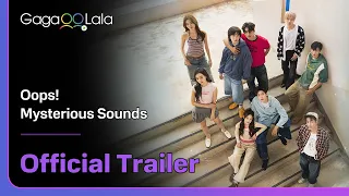 Thai BL "Oops! Mysterious Sounds uncut ver." Premieres Sep 18!︱GagaOOLala