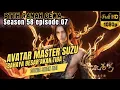 BTTH Ranah Dewa S58 Episode 07 || Bahaya Besar Menanti Xiao Yan ! || Battle Through The Heavens