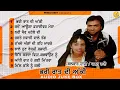 Download Lagu ਭਰੀ ਰਾਤ ਦੀ ਅੱਕੀ || ਬਲਕਾਰ ਹਾਜ਼ੀ || Balkar Hazi || Param Rano || Audio Juke Box 2023 || Pendu Geet