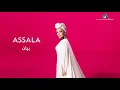 Assala - ِBayan (Lyrics Video) | أصالة - بيان