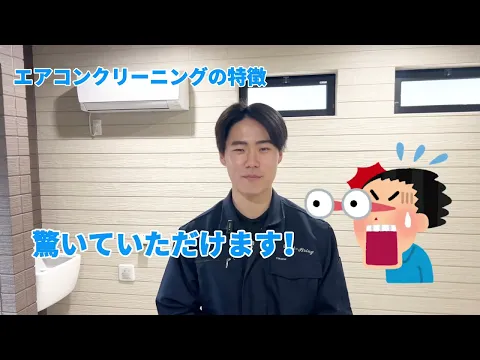 複数台割引アリ。対応力があり笑顔が素敵なエアコンのスペシャリストが訪問します！！
