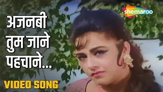  ajnabi tum jane hd video songs hum sab ustad hain 1965 lata mangeshkar