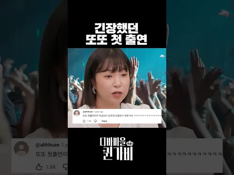 전설의 시작