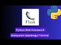 Python Web Framework - Flask Overview Malayalam Tutorial