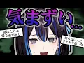 Download Lagu みんなの気まずい瞬間を集めたら共感しかなかった…【コメント紹介】新人VTuber悠針れい  #ゆうばりタイム