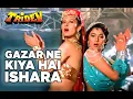 Download Lagu Gazar Ne Kiya Hai Ishara-Tridev-REMIX DJ PRAVIN CHIKHALE OFFICIAL.