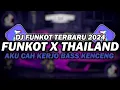 Download Lagu DJ FUNKOT X THAILAND AKU CAH KERJO | DJ FUNKOT TERBARU 2024 FULL BASS KENCENG
