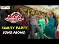 Lagu Family Party  Song Promo | MCA Movie Songs | Nani, Sai Pallavi | DSP | Dil Raju, Sriram Venu