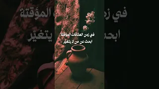  الا وانا معاك  نغمة  موسيقى  حب  غرام  رومانسي  اجمل حالات واتساب  ستوريات  انستا  فيس كلام من ذهب دندنها
