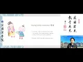 Four Books of Confucian Learning