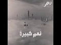 Naam Kbeera