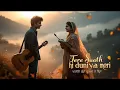 Lagu Tere saath hi dunya meri || New Hindi official Romantic Song|| Bollywood Music || New Romantic Song|