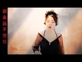 Download Lagu NI YONG YUAN BU DONG WO Cover by Siau Yen