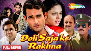 Doli Saja Ke Rakhna (1998) Full Movie | Akshaye Khanna, Jyothika | Hindi Bollywood Film