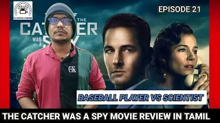 the catcher was a spy 2018 movie review in tamil glorious cinema vignesh