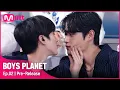 Download Lagu [BOYS PLANET/2회 선공개] '그 남자에게... 설렘을.. 느꼈다...(두근)❣' 연습생들의 가슴을 뛰게한 '그 남자'의 무대는?! | 매주 목요일 저녁 8시[EN/JP]