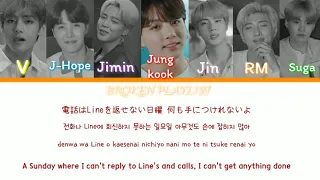 Lights BTS LYRICS COLOR CODED VIDEO 