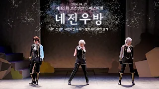  65 trigger diamond fusion leopard eyes last dimension 