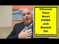 HVAC Job Advice - Selecting An HVAC Job Based On Commission Structure