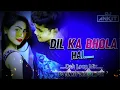 Download Lagu DIL KA BHOLA HAI ||  NEW HINDI SONG || TARPA LOOP MIX || DJ ANKIT DHARAMPUR